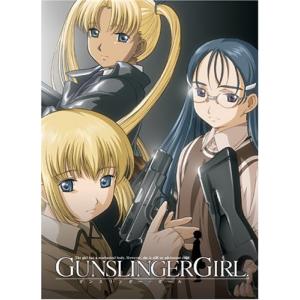 Gunslinger Girl: Complet...の商品画像