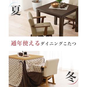 ダイニングコタツ 幅80 高さ6段階調節 KO...の詳細画像4