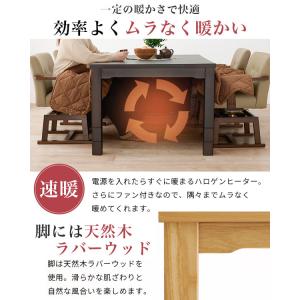 ダイニングコタツ 幅80 高さ6段階調節 KO...の詳細画像5