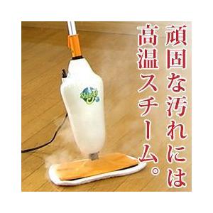 シャインジェット 　軽量スチームモップ　タイル・畳・カーペットもＯＫ スチームモップ 
