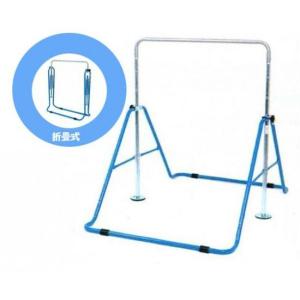 Fm1534 健康鉄棒4019bd Fm1534 折りたたみ子供用鉄棒4019bd