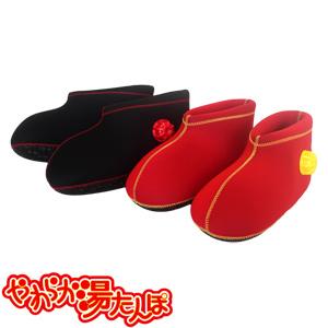 【在庫有】クロッツ やわらか湯たんぽ 足用ショート　底付き