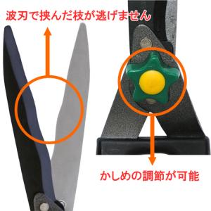 【在庫有】マック 刈込み鋏 波刃 KA-21の詳細画像2