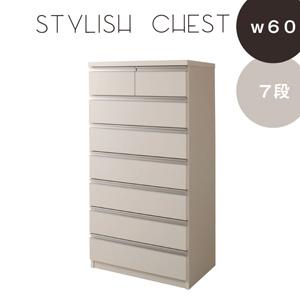チェスト タンス 衣類収納 幅60cm 7段 洋服タンス 日本製 完成品