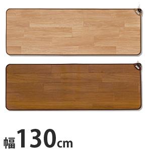 【在庫有】ホットキッチンマット 130cm幅 SB-KM130　[キッチン用電気マット・ホットマット...
