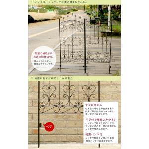 アイアンローズフェンス 4枚組 IFROSE-...の詳細画像2