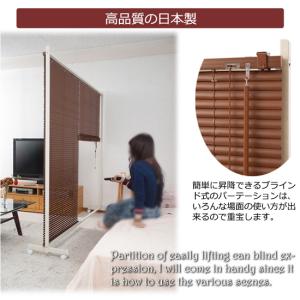 キャスター付きブラインドパーテーション ダブル...の詳細画像5
