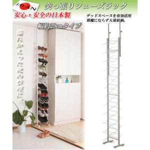 突っ張り壁面薄型シューズラック 幅29cm ホ...の詳細画像1