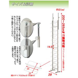 突っ張り壁面薄型シューズラック 幅29cm ホ...の詳細画像2