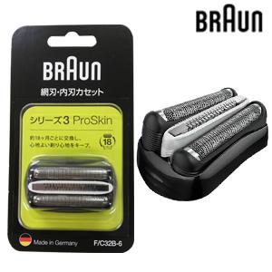 ブラウン シェーバー替刃 シリーズ3用 ブラック F/C32B-6 w17b8b5 BRAUN ブラウン シェーバー シリーズ3用 替刃 F/C32B-6 [BRAUN