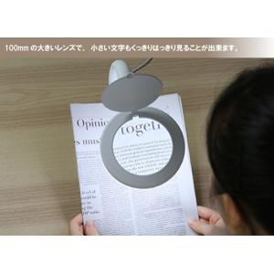 作業用ルーペ 拡大鏡 [LEDルミルーペ 10...の詳細画像2
