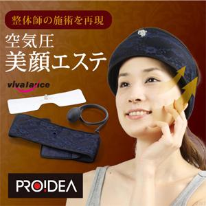 美バランス フェイスリフトバンド Www Arilab Com Tr Index Php