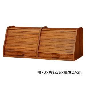 お年玉セール特価 カルマシリーズ ブレッドケース Rud 1394 70 ジャバラ扉 収納ケース 木製 調味料ラック 同梱不可 代引き不可 通販激安返品ok