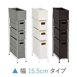 隙間収納 15cm 引き出し 家具 インテリア用品 の商品一覧 通販 Yahoo ショッピング