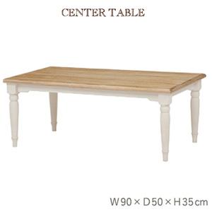 カフェ風ローテーブル [ブロカントシリーズ テーブル 四角 ホワイト 幅90cm MT-7334WH...