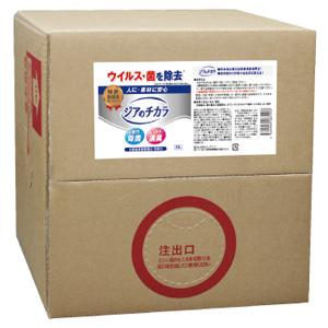 除菌水 大容量 [ジアのチカラ 20L 1167022] 詰め替え用／同梱不可・代引き不可