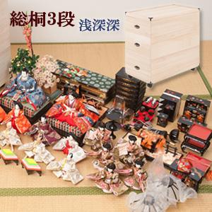 総桐雛人形ケース　3段ボックス ひな人形 桐ケース [総桐雛人形収納ケース3段 高さ81.5cm深型