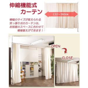 カーテン仕切り 突っ張り [突っ張り間仕切りカ...の詳細画像1
