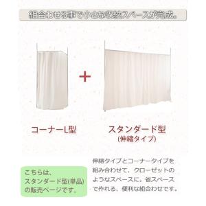 カーテン仕切り 突っ張り [突っ張り間仕切りカ...の詳細画像2