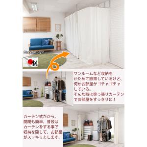 カーテン仕切り 突っ張り [突っ張り間仕切りカ...の詳細画像3