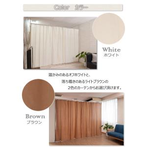 カーテン仕切り 突っ張り [突っ張り間仕切りカ...の詳細画像4