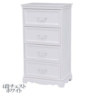 HAGiHARA（萩原） アンティーク チェスト 木製 4段 完成品