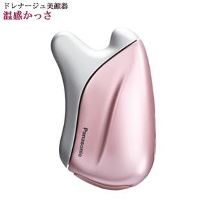 ほうれい線ケア 家電 パナソニック 温感かっさ Eh Sp P Www Livebyglevents Com