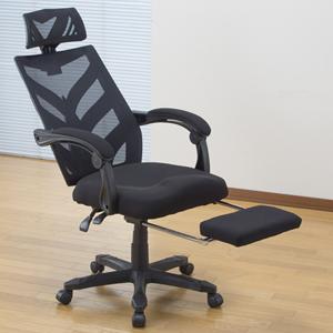 Gravina メッシュリクライニングチェア フットレスト付き