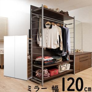 間仕切りミラー付きパーテーション ハンガーラック 幅120cm／同梱不可・代引き不可／日時指定不可