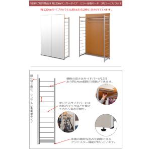 間仕切りミラー付きパーテーション ハンガーラッ...の詳細画像1