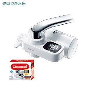 【在庫有】クリンスイ 蛇口型浄水器 CSP901