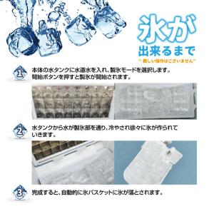 製氷機 大型 家庭用 [高速アイスメーカー ク...の詳細画像3