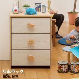 かわいいベビータンス Landkids 3段チェスト 北欧風 こども用 タンス Lak 7555h 同梱不可 代引き不可 B0438srhy 2 アテーネyahoo 店 通販 Yahoo ショッピング