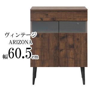 ARIZONA ルーター収納ファックス台 幅60 fy-0096／同梱不可・代引き不可／日時指定不可｜athenesys