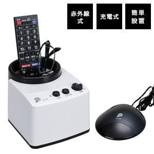 エムケー精工 みみもとくんexa2 CS-37PW [赤外線式で病院でも使える
