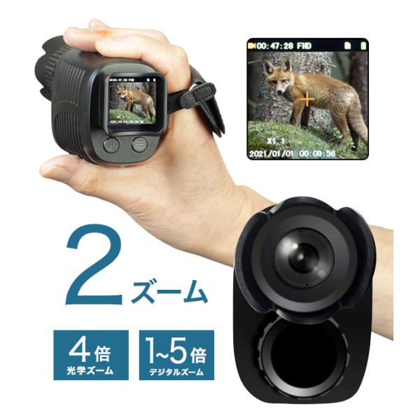 暗闇でも撮れる 赤外線暗視ハンディカメラ AH-C01 キヨラカ [軽量・コンパクトな暗視カメラ 1...