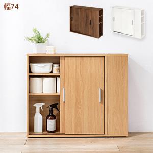 ワンドア両開き冷蔵庫 46リットル [便利な付替左右開き扉 コンパクト