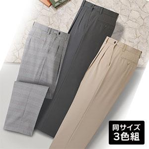 フランコ・コレツィオーニ 銀座高級クラブの女性が選ぶ紳士スラックス