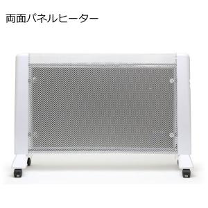 国内配送】 サーキュレーター式ツインヒーター オムニ 2019年製