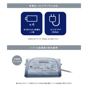 オムロン 上腕式血圧計 HEM-7127 [デ...の詳細画像3