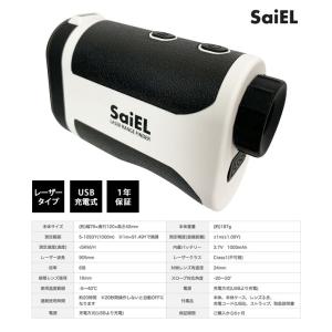 GOLFレーザー距離計迷わず君 SLI-GRD...の詳細画像5
