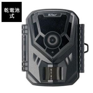 AT-1 乾電池センサーカメラ MOVESHOT 1534049 [赤外線撮影対応 夜間の撮影もOK...