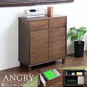 ANGRY ウォルナット材を使ったリビングボード 幅75 ci-0008／同梱不可・代引き不可／日時...