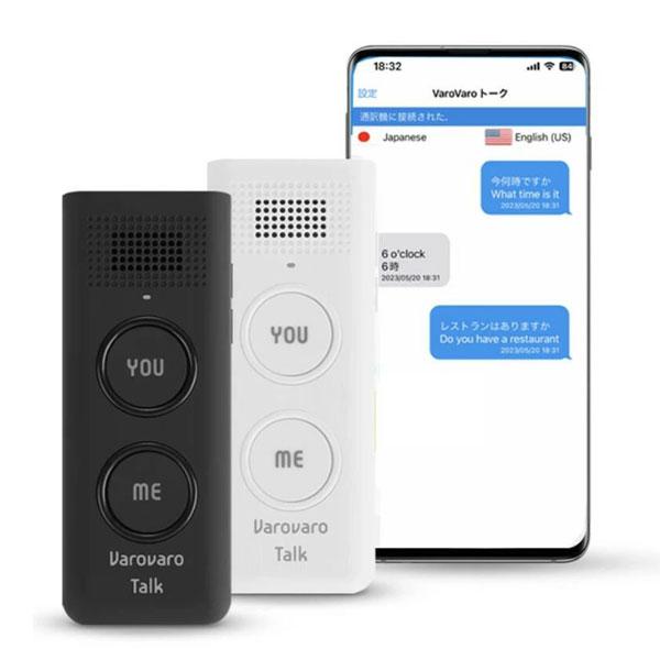 VaroVaroトーク バロバロトーク FFTR-50　［アプリ使用料無料 androidアプリ連動...