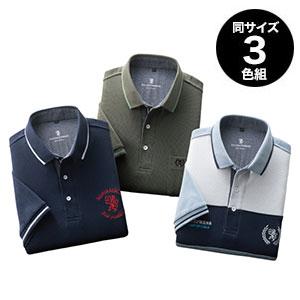サルーンエクスプレス デザイン違い半袖ポロシャツ3色組 AS-0570 [鹿の子 ロゴ刺しゅう]／同...