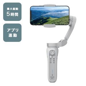 hohem iSteady V2 スマホ iphone ジンバル 3軸 自撮り棒 AI自動追跡