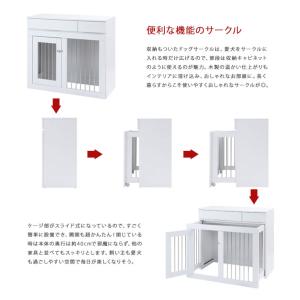 WHITELIV スライド式ペットケージ 幅9...の詳細画像3