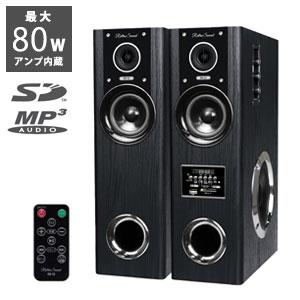 derctvue FUZE アンプ内蔵 デュアルウーファー タワースピーカー 木目