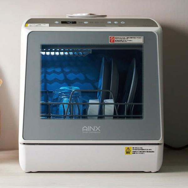[UV除菌温風乾燥機能][AINX タンク式食器洗い乾燥機 SmartDishWasher AX-S...