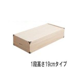 桐衣装箱　1段 高さ19／同梱不可・代引き不可／日時指定不可